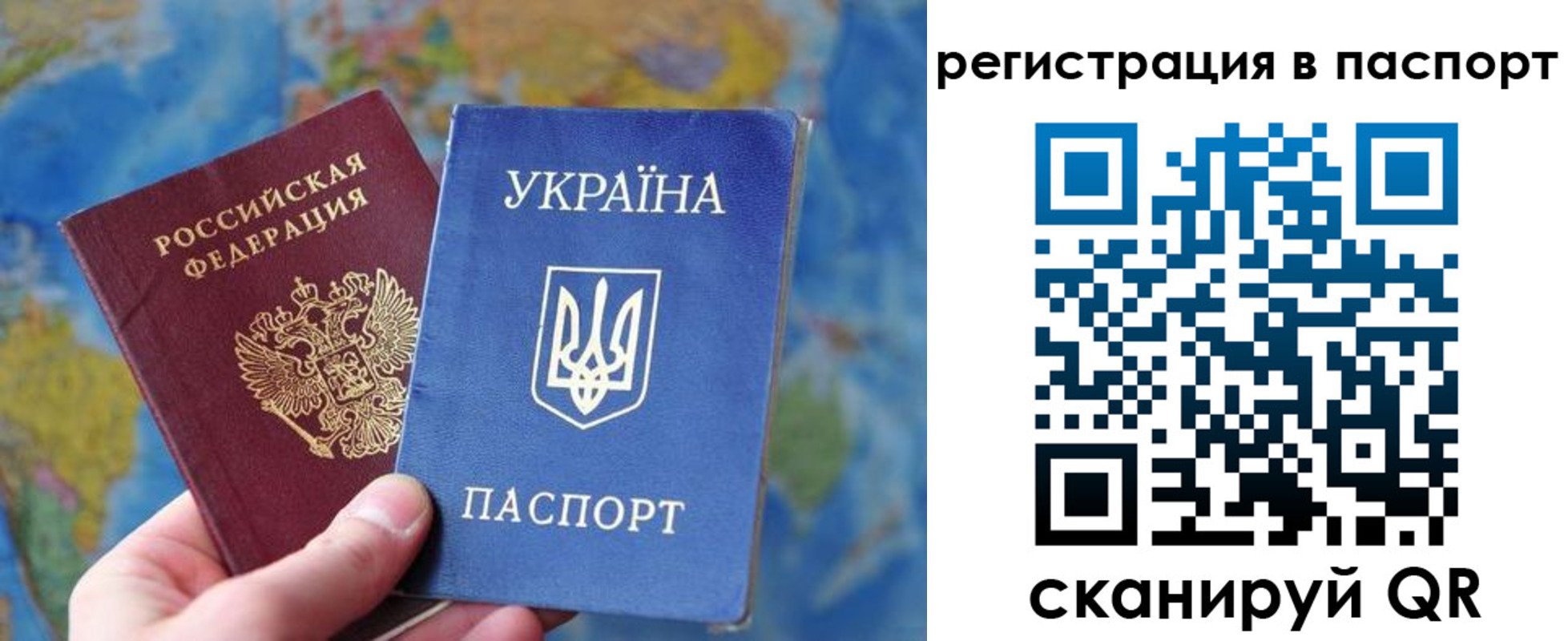 прописка иностранных граждан в Стерлитамаке