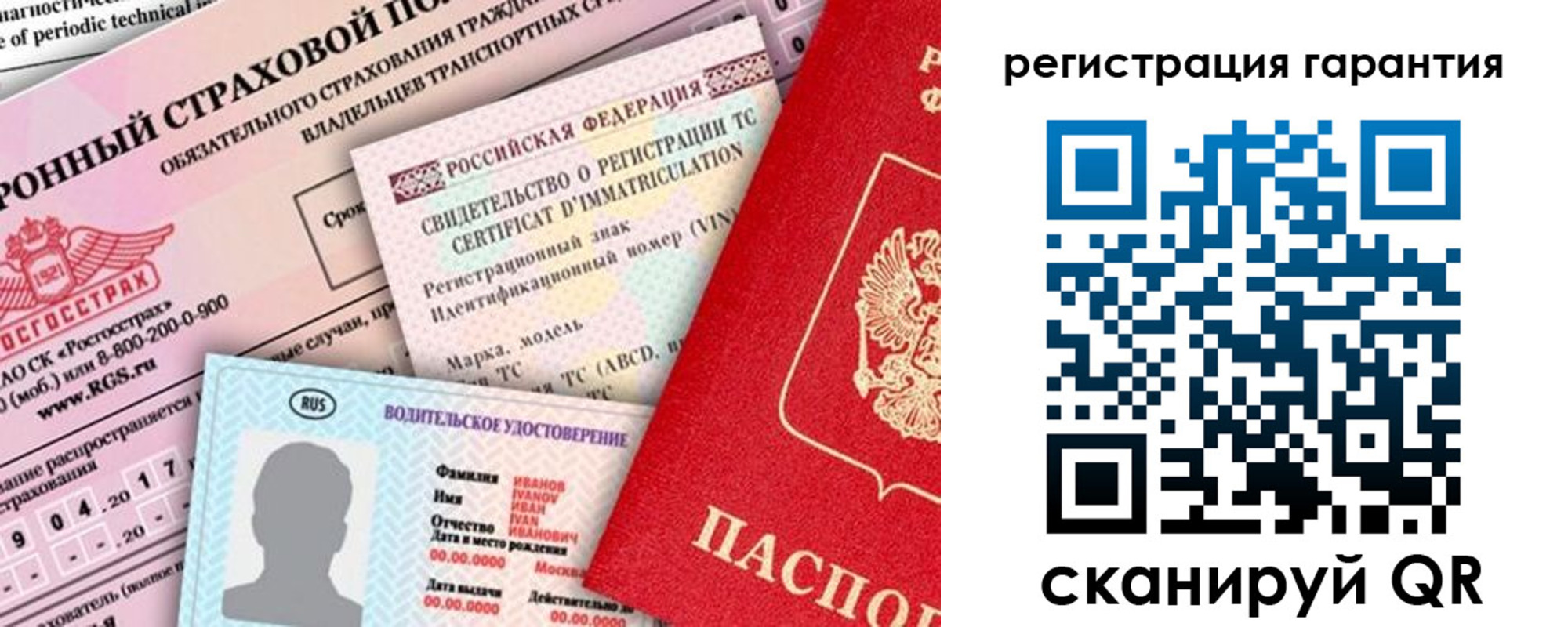 прописка паспорт в Стерлитамаке